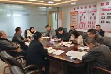 湖南省農業集團機關黨支部召開2018年度組織生活會暨民主評議黨員大會