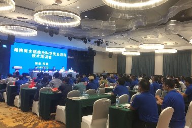 湖南省水稻病蟲科學安全用藥技術培訓班