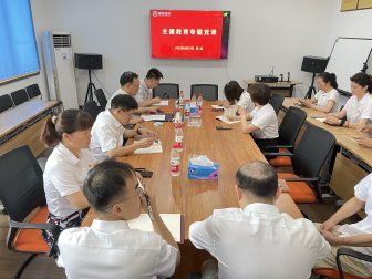 陳志雄為湘農動藥黨支部講主題教育專題